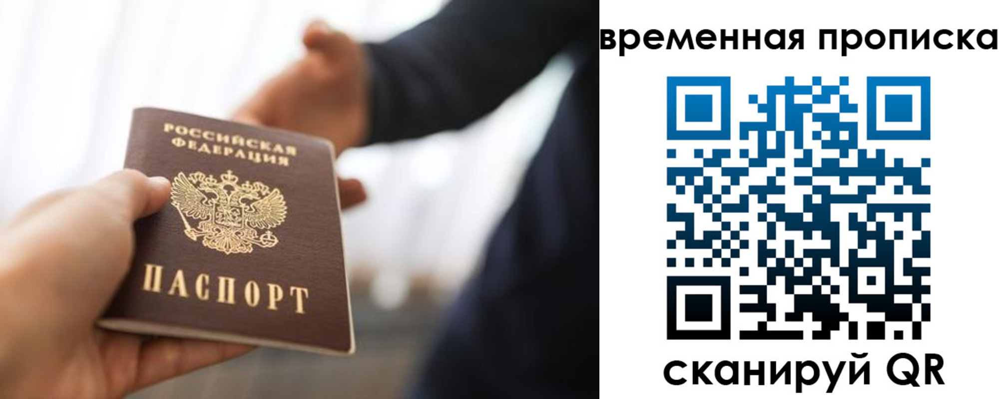 прописка иностранных граждан в Ярославле