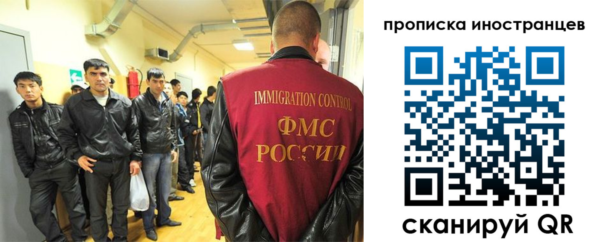 временная регистрация гарантия в Ярославле