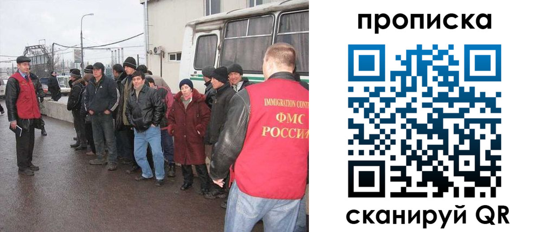 регистрация для дет. сада в Ярославле