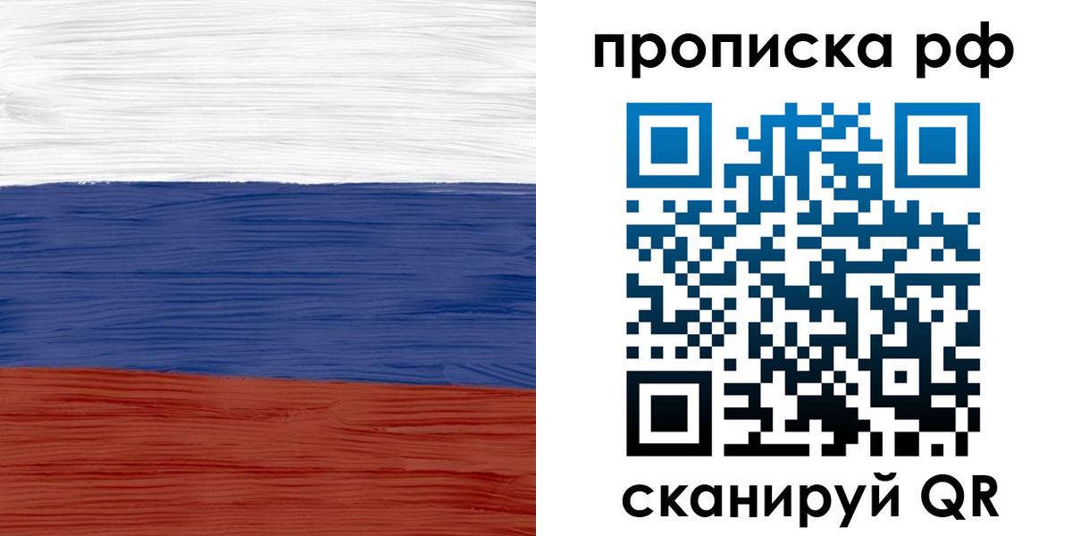 временная регистрация госуслуги в Ярославле