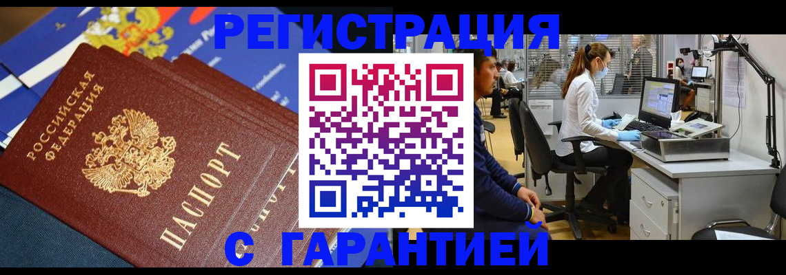 временная регистрация госуслуги в Ярославле