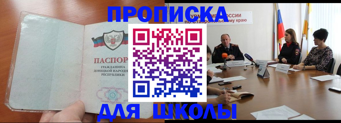 миграционный учет в Ярославле