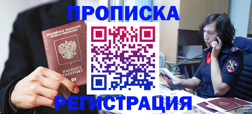 форма 3 в Ярославле