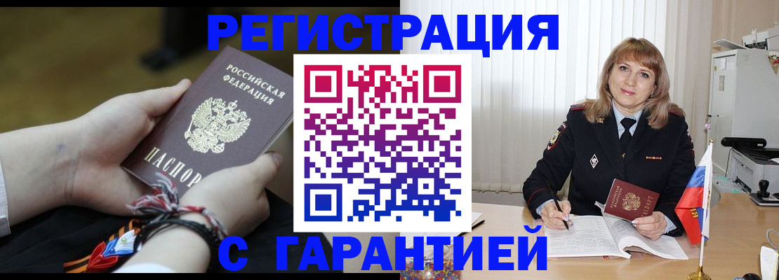 регистрация для дет. сада в Ярославле