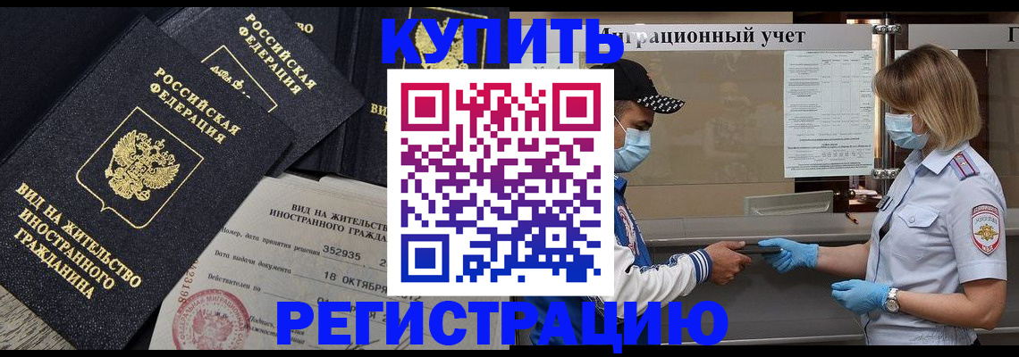 найти адрес прописки в Ярославле