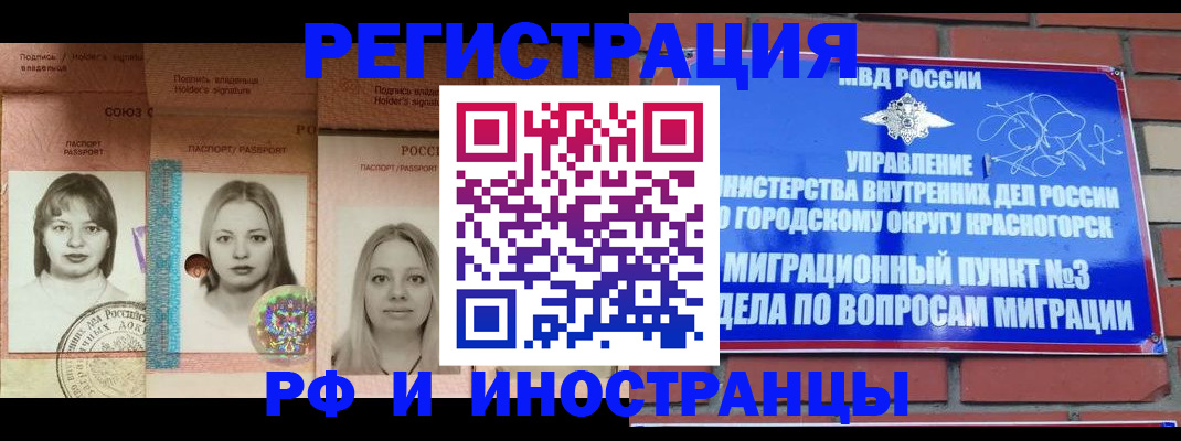 временная регистрация госуслуги в Ярославле