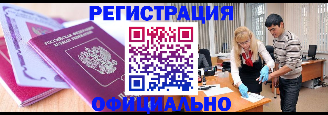 найти адрес прописки в Ярославле